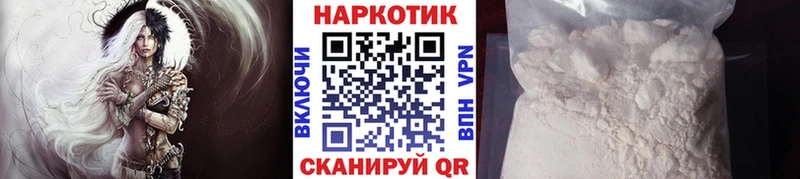 Магазин наркотиков Шарья Канабис Псилоцибиновые грибы COCAIN ГАШИШ Мефедрон