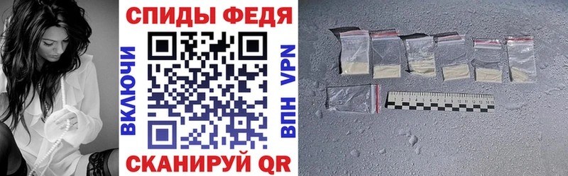 АМФЕТАМИН Premium Шарья
