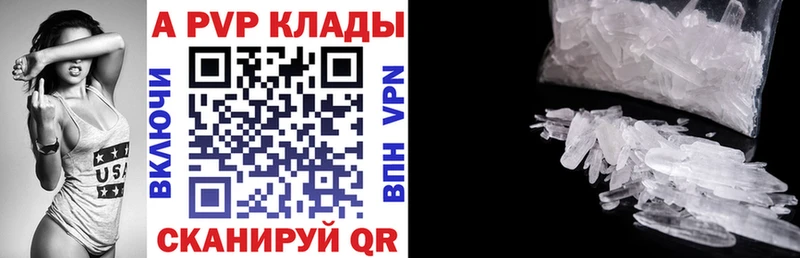 мега маркетплейс  Шарья  A PVP Соль  наркота 