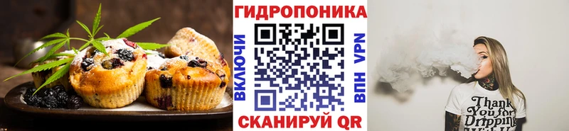 Canna-Cookies конопля  Шарья 