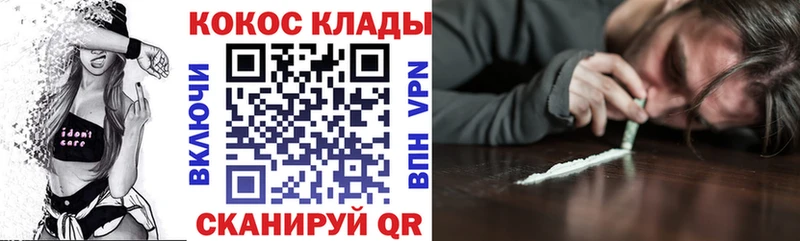 мориарти как зайти  как найти наркотики  Шарья  Кокаин 98% 