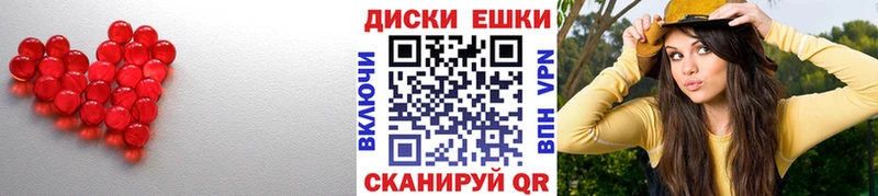 Ecstasy Cube  купить наркотики сайты  кракен ссылки  Шарья 