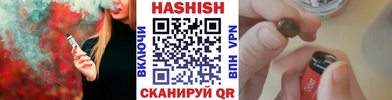 кракен ONION  Шарья  ГАШИШ VHQ 