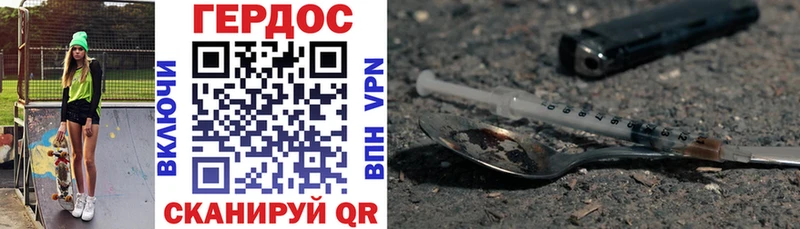 ГЕРОИН VHQ  где продают   ОМГ ОМГ ONION  Шарья 