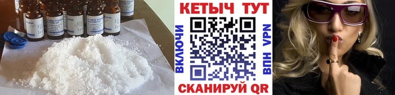 КЕТАМИН VHQ  продажа наркотиков  Шарья 