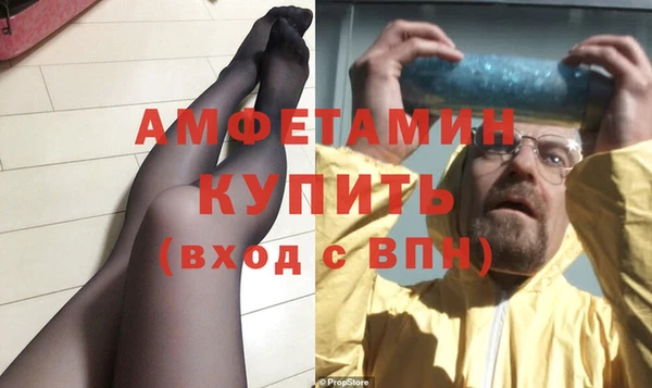 мефедрон Белоозёрский