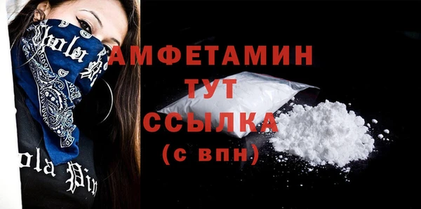 PSILOCYBIN Беломорск