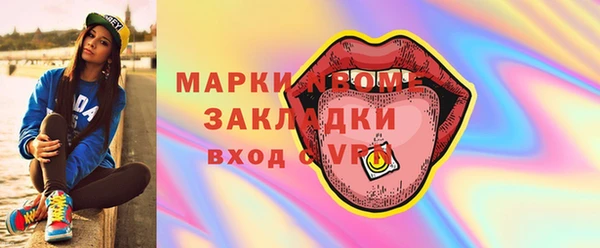 мефедрон Белоозёрский