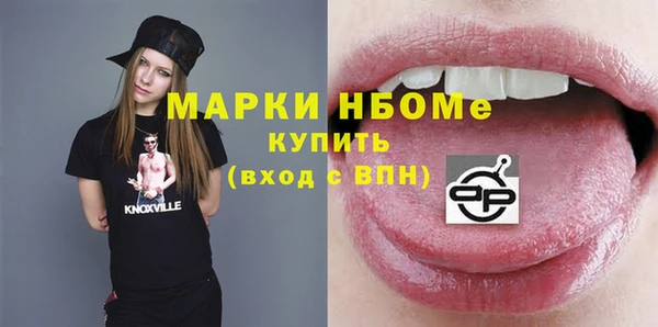 бошки Белокуриха