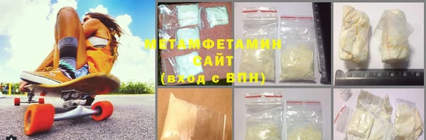 мефедрон Белоозёрский