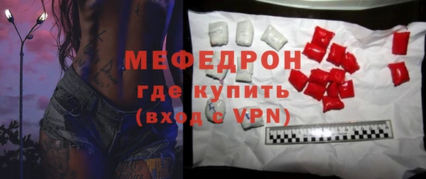 бошки Белокуриха