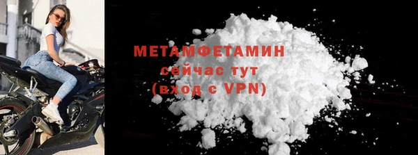 PSILOCYBIN Беломорск