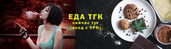 мефедрон Белоозёрский