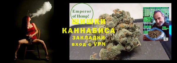 мефедрон Белоозёрский