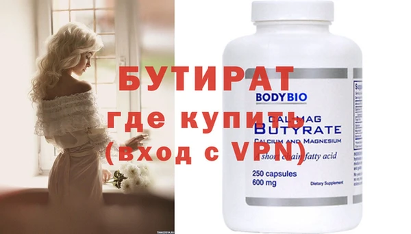 бошки Белокуриха