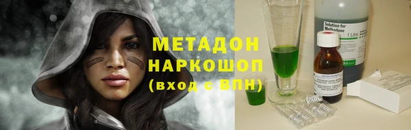мефедрон Белоозёрский