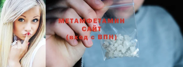 PSILOCYBIN Беломорск