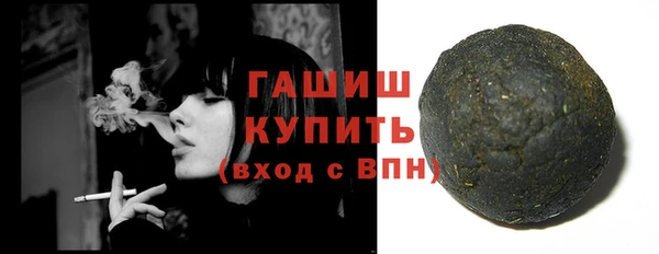 мефедрон Белоозёрский