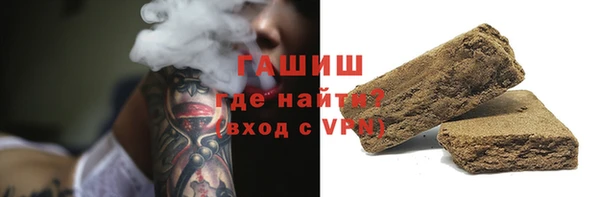 мефедрон Белоозёрский