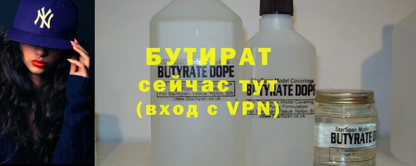 бошки Белокуриха
