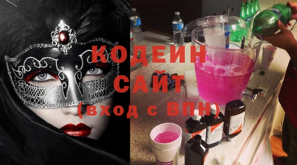 бошки Белокуриха