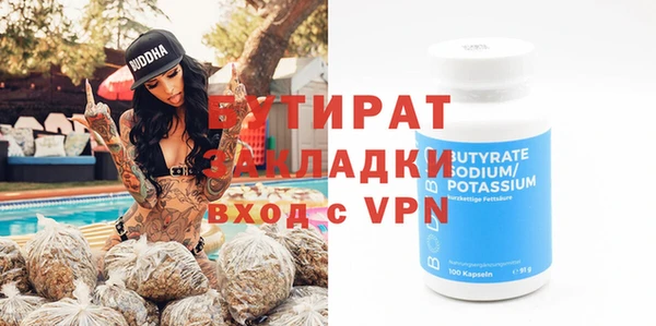 бошки Белокуриха