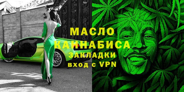 мефедрон Белоозёрский