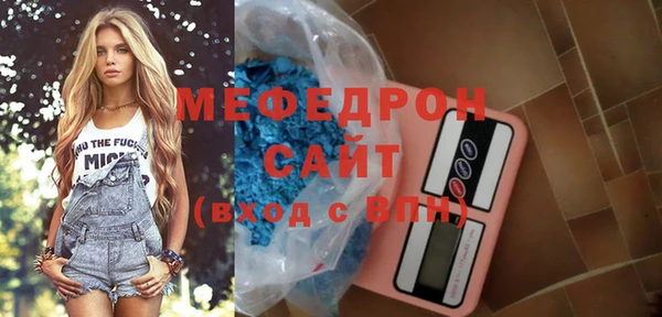 мефедрон Белоозёрский