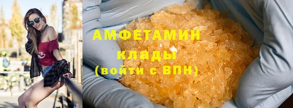бошки Белокуриха