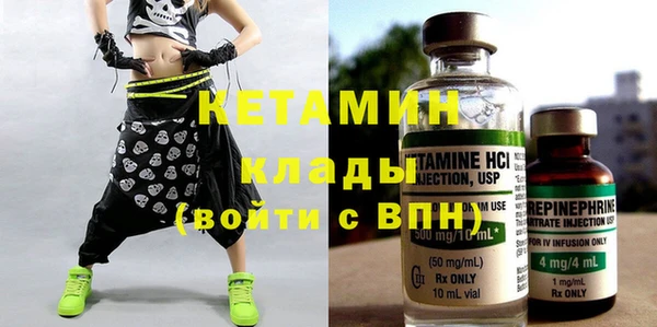 бошки Белокуриха