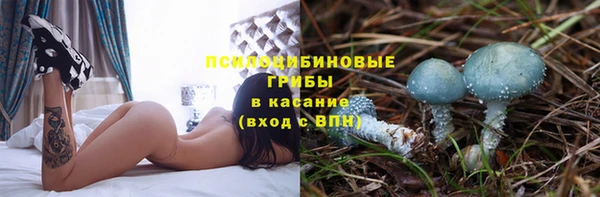 мефедрон Белоозёрский
