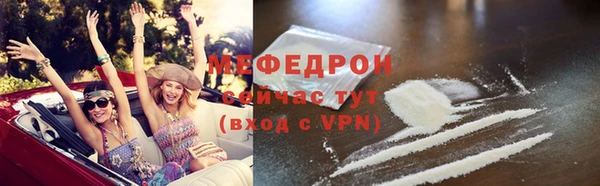 бошки Белокуриха