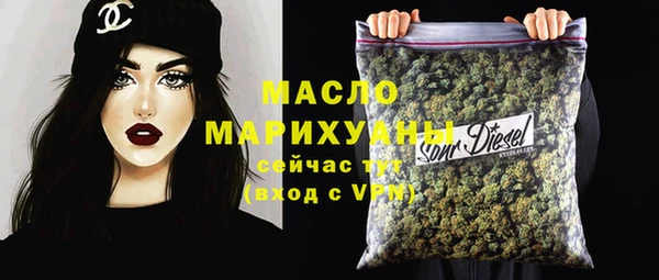 бошки Белокуриха
