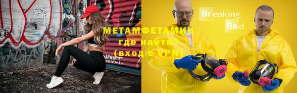 бошки Белокуриха
