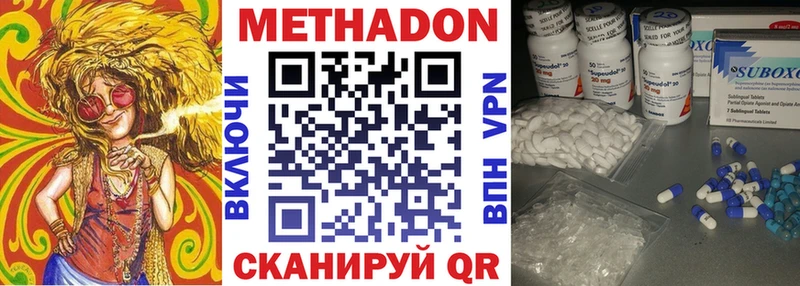 Метадон мёд  Шарья 
