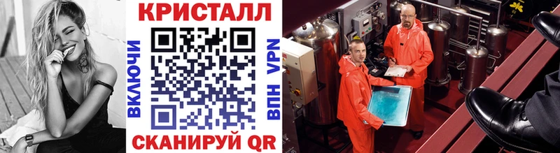 Метамфетамин мет  хочу наркоту  Шарья 
