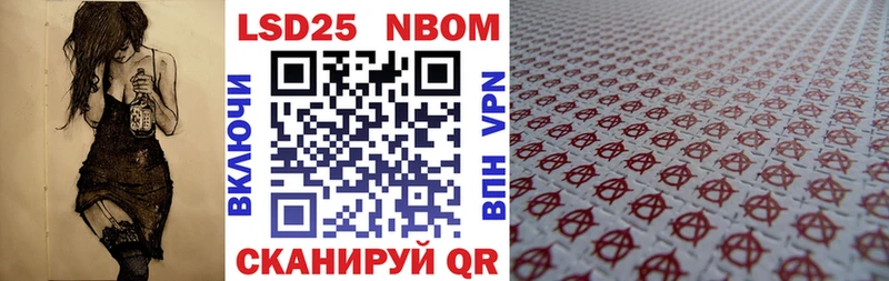 Марки N-bome 1500мкг  даркнет сайт  Шарья 