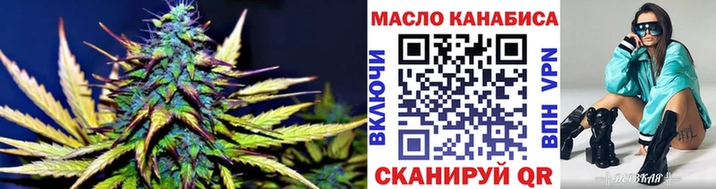 как найти   Шарья  Дистиллят ТГК вейп с тгк 