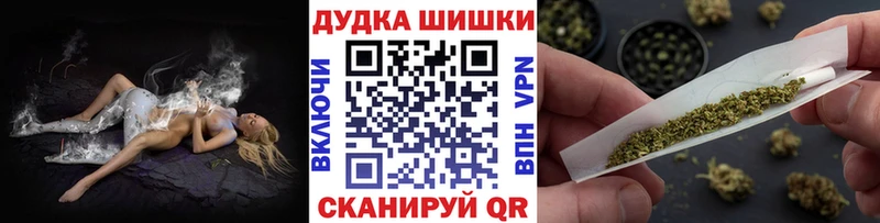 Канабис конопля  Шарья 